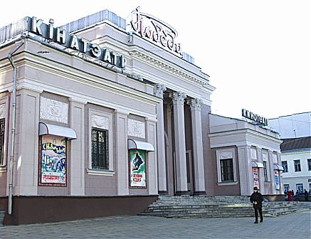 Старый кинотеатр