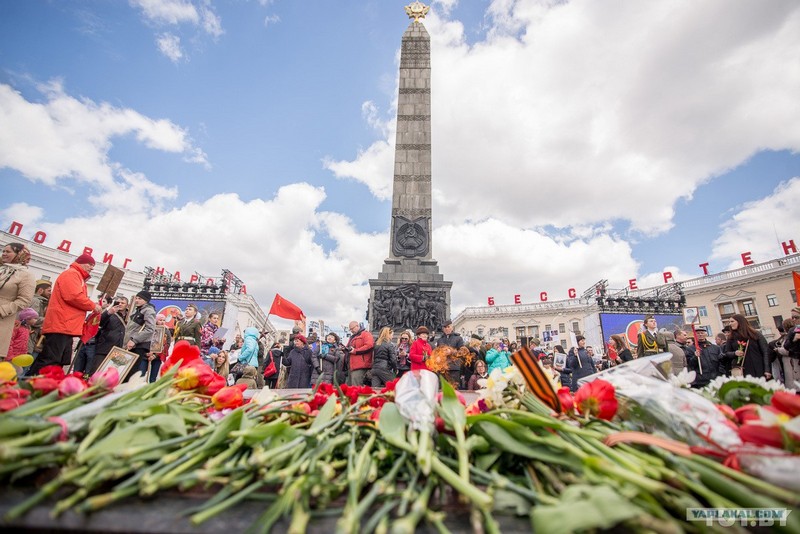 День Победы